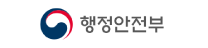 행정안전부
